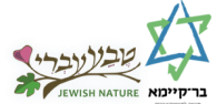 אתר טבע עברי החדש יגיע בקרוב